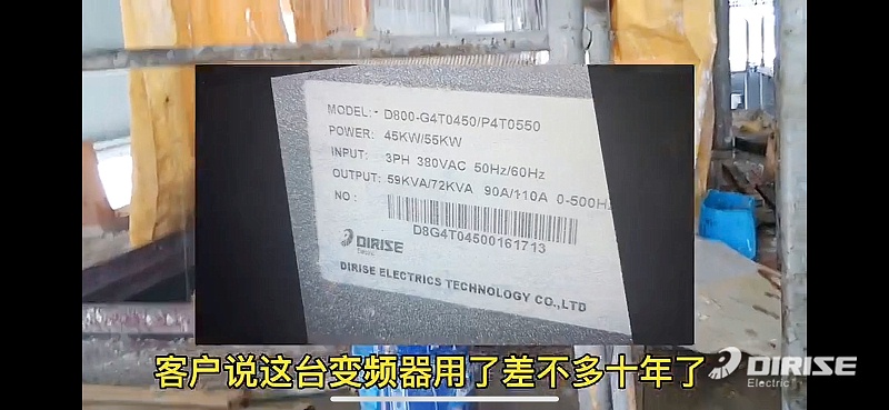 D800系列變頻器銘牌 D800系列變頻器銘牌