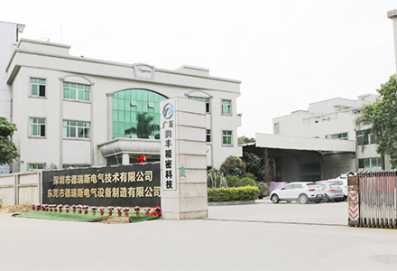 聯(lián)系德瑞斯 聯(lián)系德瑞斯