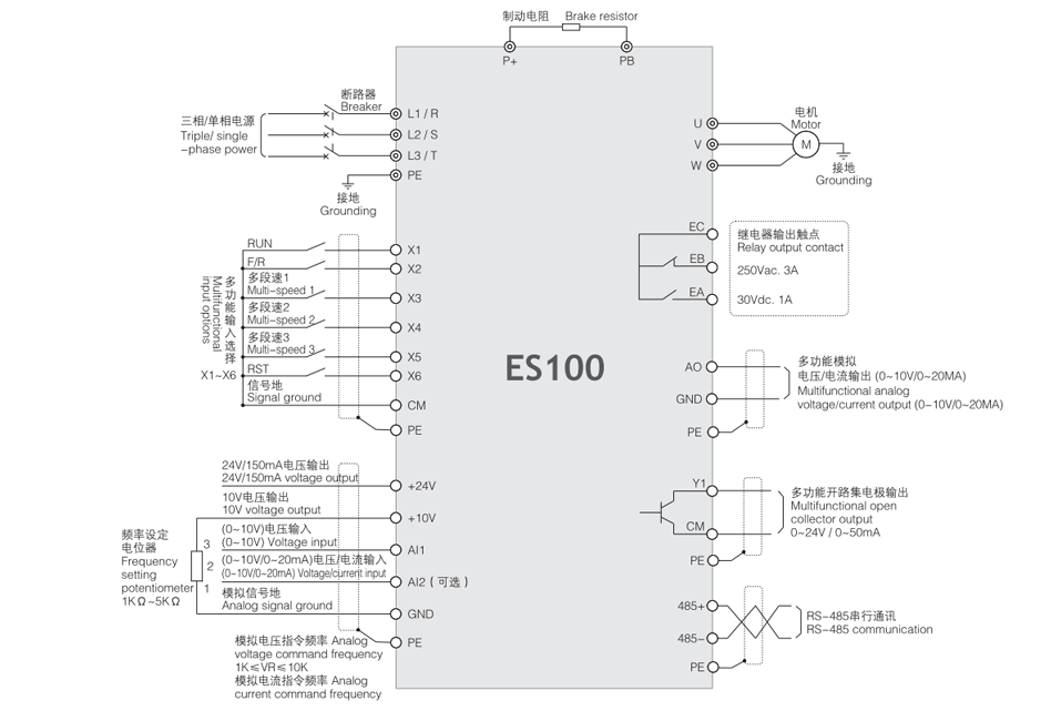 接線示意圖 接線示意圖