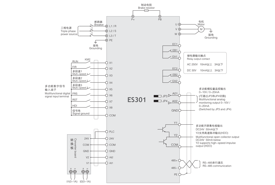 接線示意圖 接線示意圖